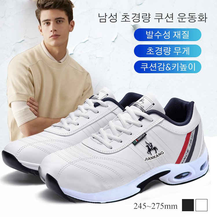 【마진 포기·전액 환불】남성 영국풍 스포츠-비즈니스 겸용 가죽구두