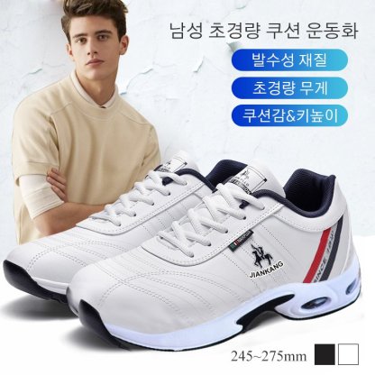 【마진 포기·전액 환불】남성 영국풍 스포츠-비즈니스 겸용 가죽구두