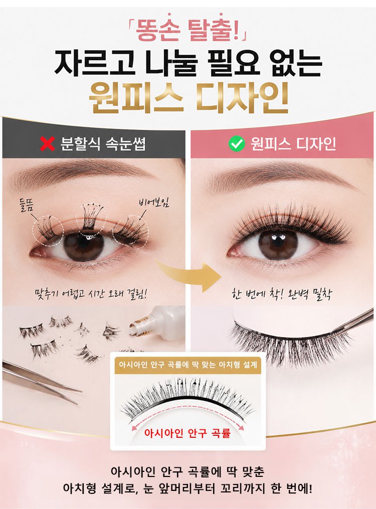 眼睫毛_22.jpg