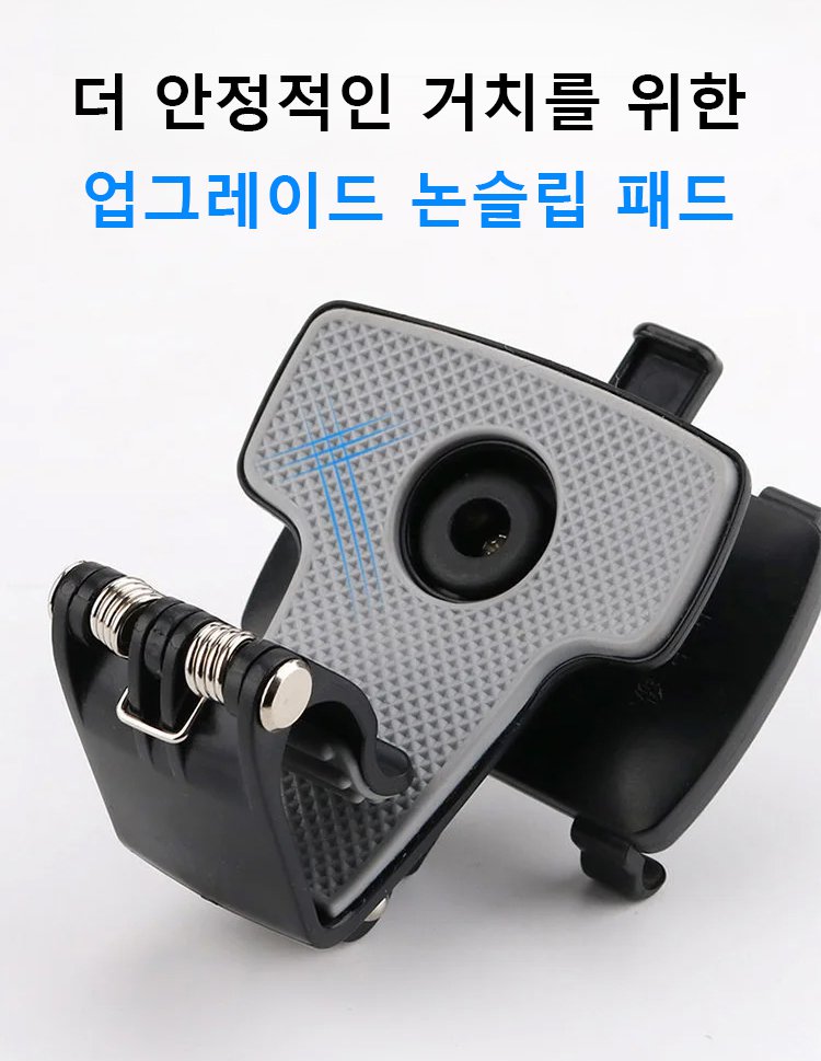 견고한 클립형 차량용 내비게이션 거치대，30일 무료 체험, 불만족시 무조건 전액 환불.