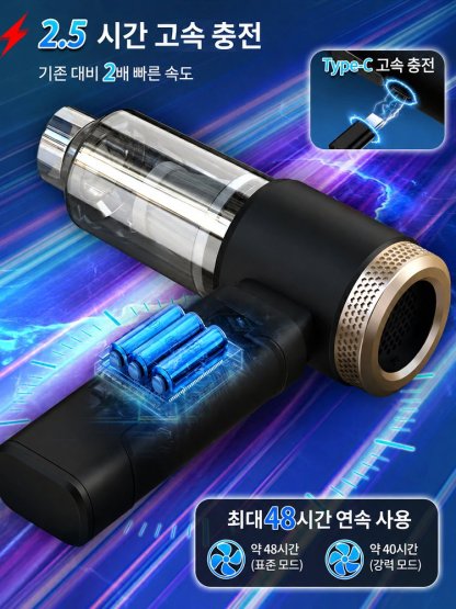 차량용 청소 및 공기주입 올인원 다기능 기기
