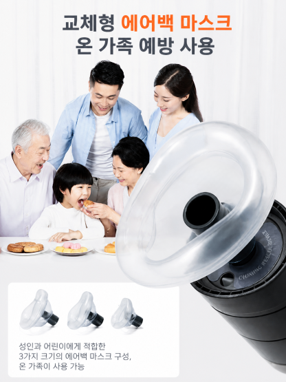 성인 및 아동용 기도 막힘 방지 장치