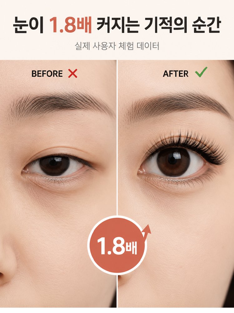 眼睫毛_18.jpg