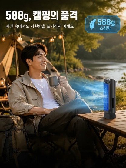 휴대용 미니 에어컨 타워팬