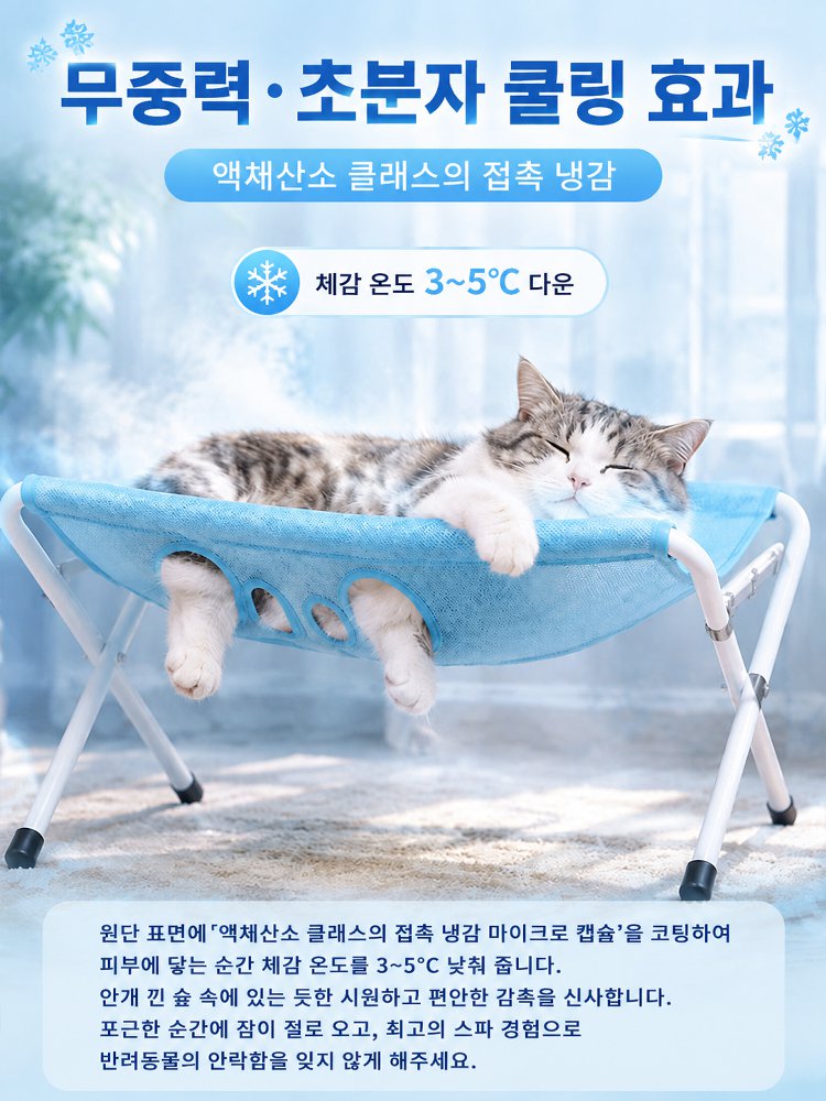 애완동물 목욕용 해먹, 발톱 정리 및 긁힘과 물림 방지를 위한 고정 장치.