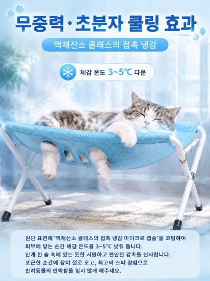 애완동물 목욕용 해먹, 발톱 정리 및 긁힘과 물림 방지를 위한 고정 장치.