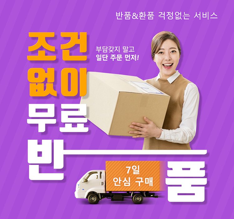 상품 사양