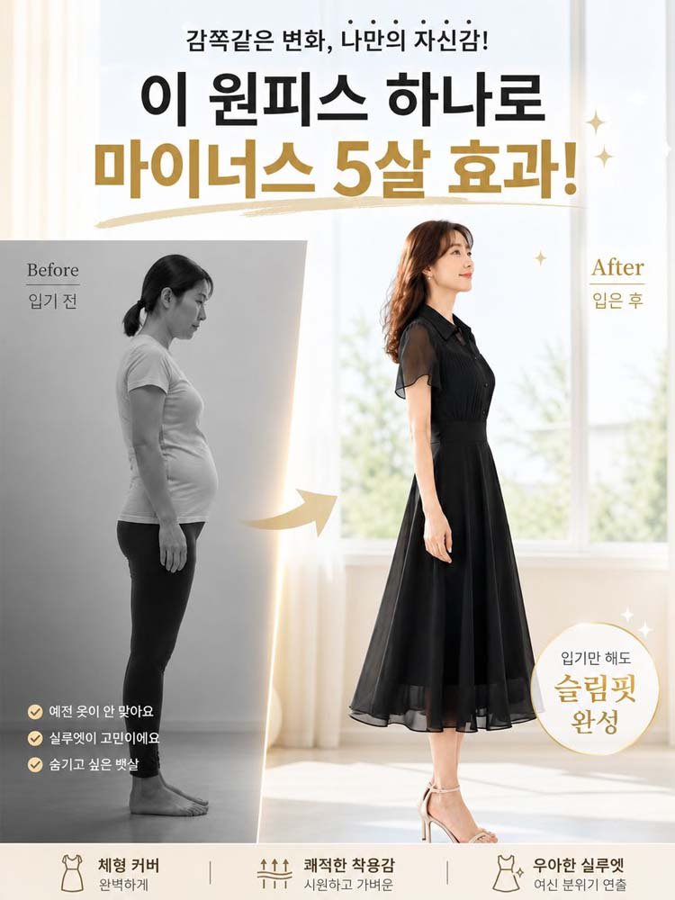 시폰 소재의 허리 라인이 강조된 미디 드레스