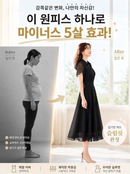 시폰 소재의 허리 라인이 강조된 미디 드레스