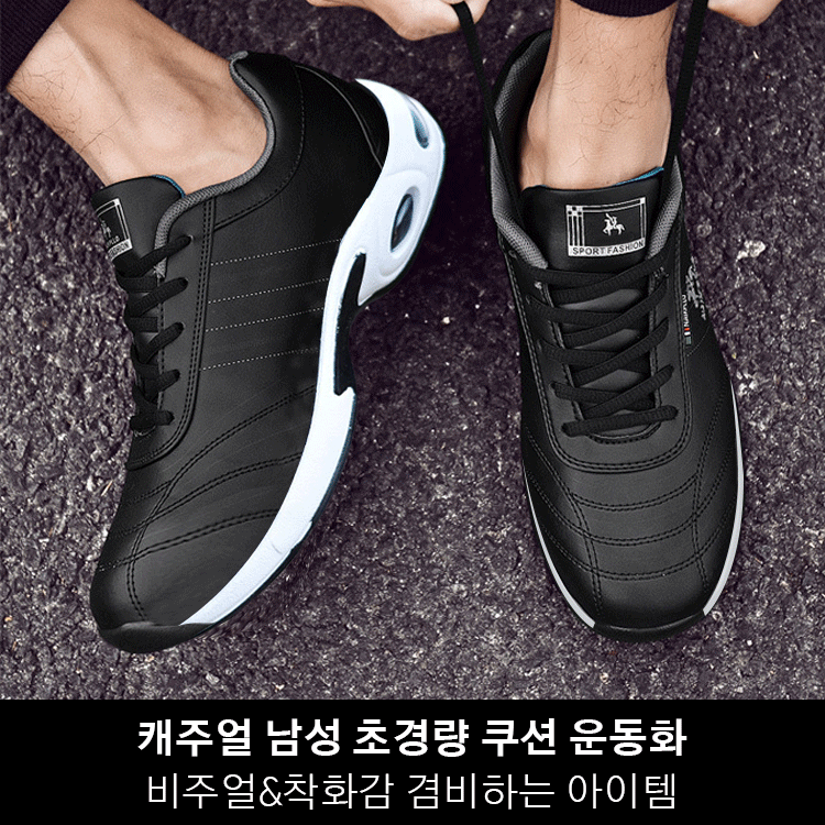 【마진 포기·전액 환불】남성 영국풍 스포츠-비즈니스 겸용 가죽구두