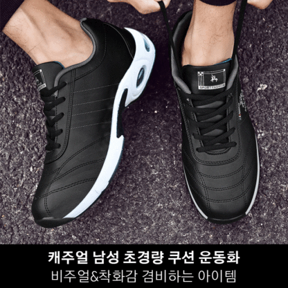 【마진 포기·전액 환불】남성 영국풍 스포츠-비즈니스 겸용 가죽구두