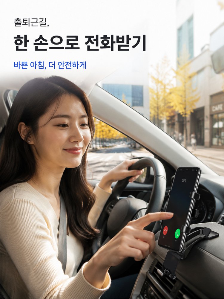 견고한 클립형 차량용 내비게이션 거치대，30일 무료 체험, 불만족시 무조건 전액 환불.