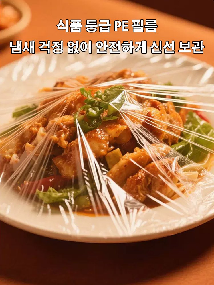 독일 밀리터리·메디컬급 항균 신선 보관 커버