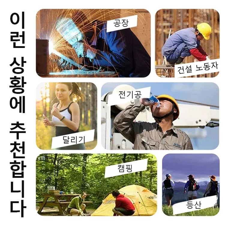 허리걸이 에어컨(48시간 냉방)
