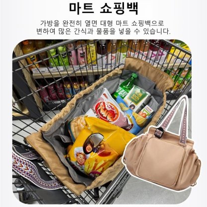 다기능 대용량 수납 가방