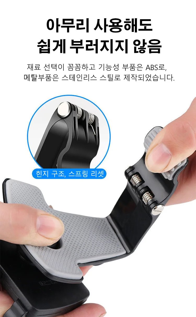 견고한 클립형 차량용 내비게이션 거치대，30일 무료 체험, 불만족시 무조건 전액 환불.