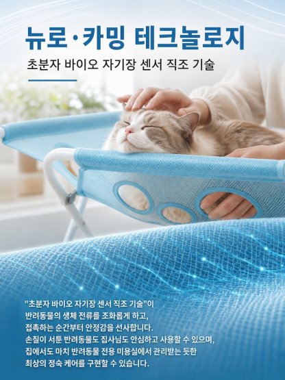 애완동물 목욕용 해먹, 발톱 정리 및 긁힘과 물림 방지를 위한 고정 장치.