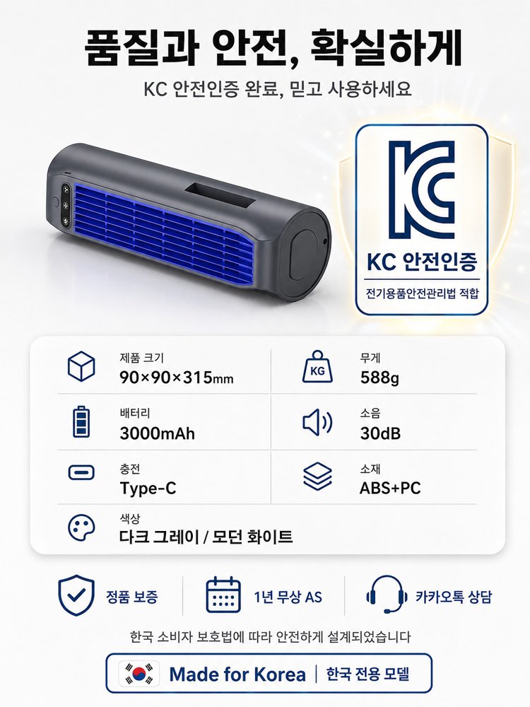 휴대용 미니 에어컨 타워팬 상품 사양