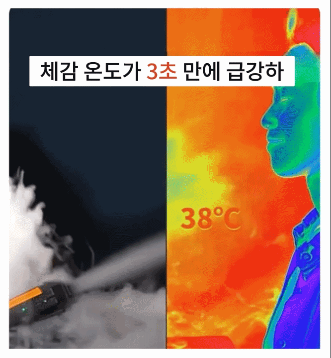 허리걸이 에어컨(48시간 냉방)