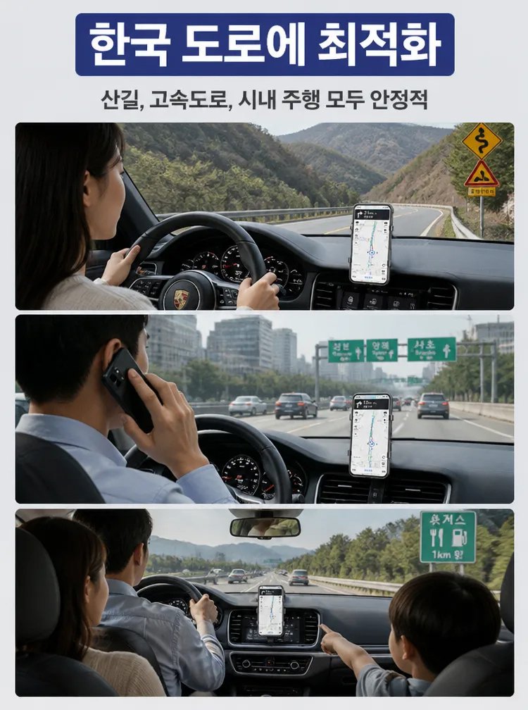 견고한 클립형 차량용 내비게이션 거치대，30일 무료 체험, 불만족시 무조건 전액 환불.