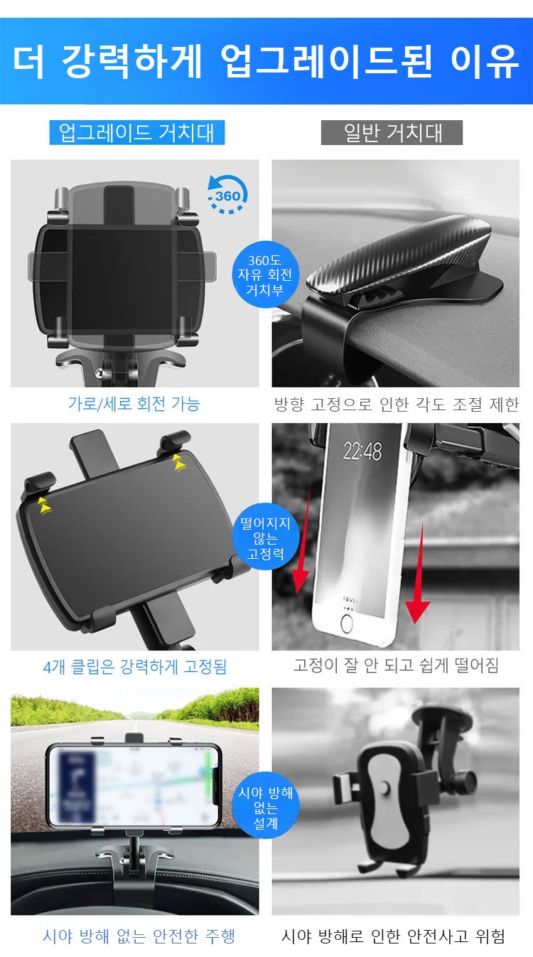 견고한 클립형 차량용 내비게이션 거치대，30일 무료 체험, 불만족시 무조건 전액 환불.