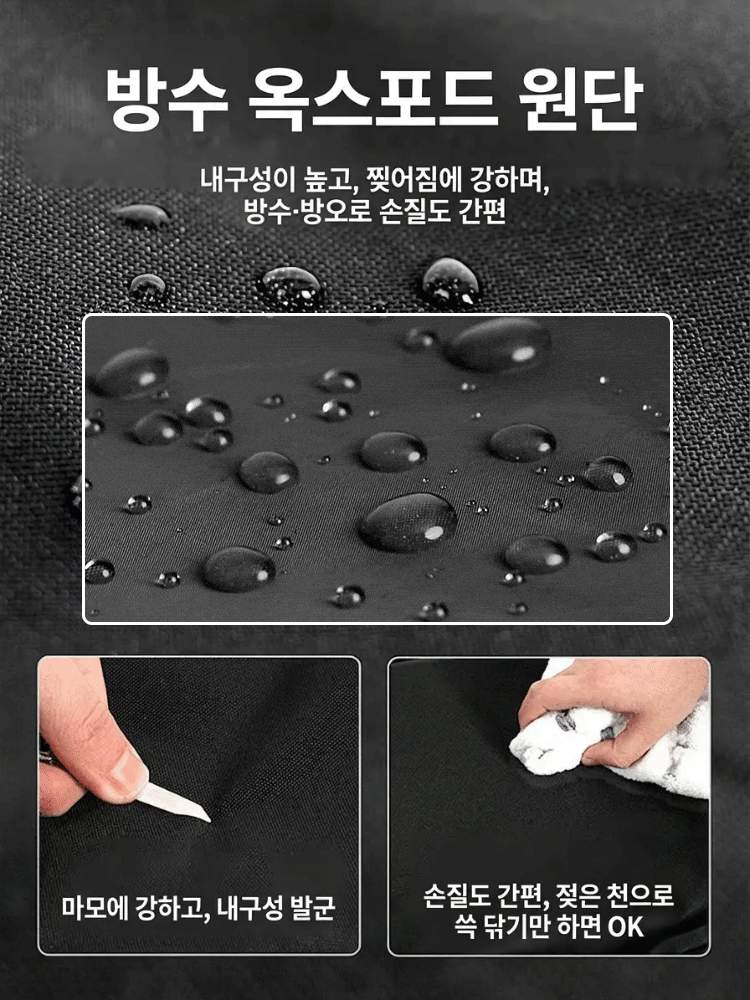 [롤러 캐리어에 수납 가능] 여러 개의 어깨끈 디자인, 두꺼운 옥스퍼드 원단 백팩