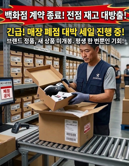 【마진 포기·전액 환불】남성 영국풍 스포츠-비즈니스 겸용 가죽구두