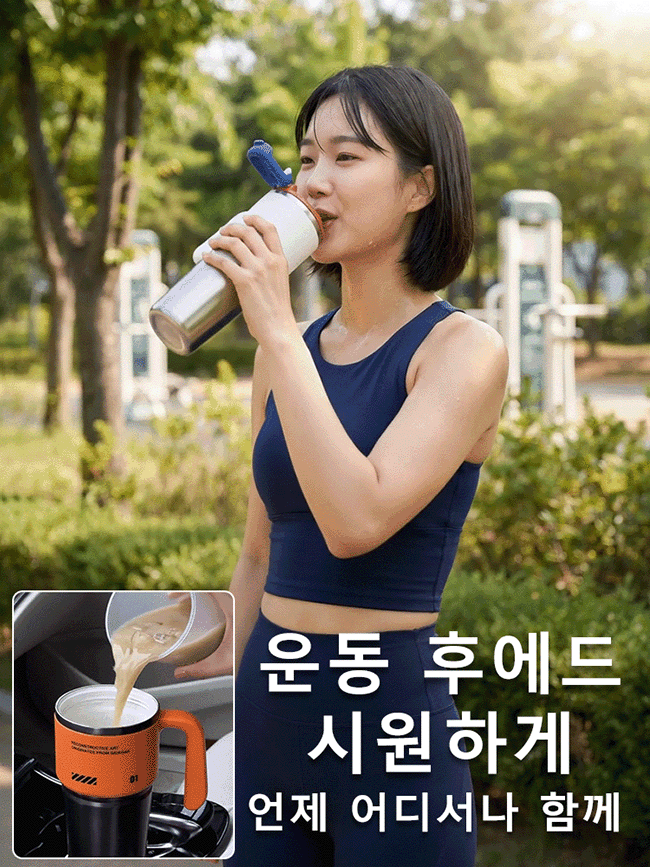 316 스테인리스 차량용 보온·보냉 텀블러, 1000ml 초대용량, 36시간 초강력 보냉!