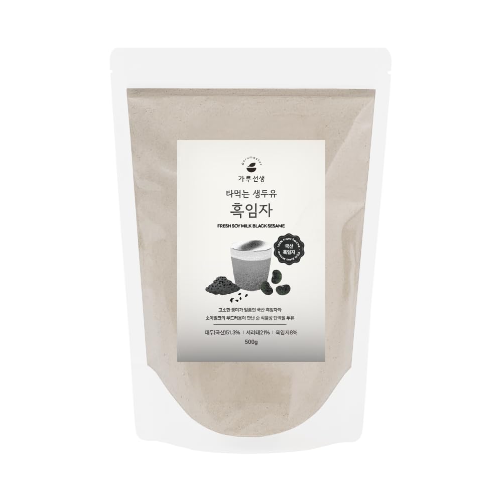 Black Sesame Soy Latte Powder, 17.6 oz (500g), 흑임자 라떼