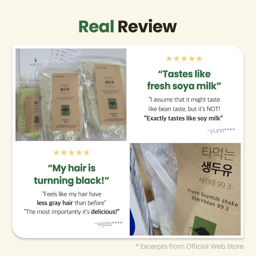 Korean Diet Black Bean Soy Milk Powder 17.6 oz (500g), 마시는 서리태 두유