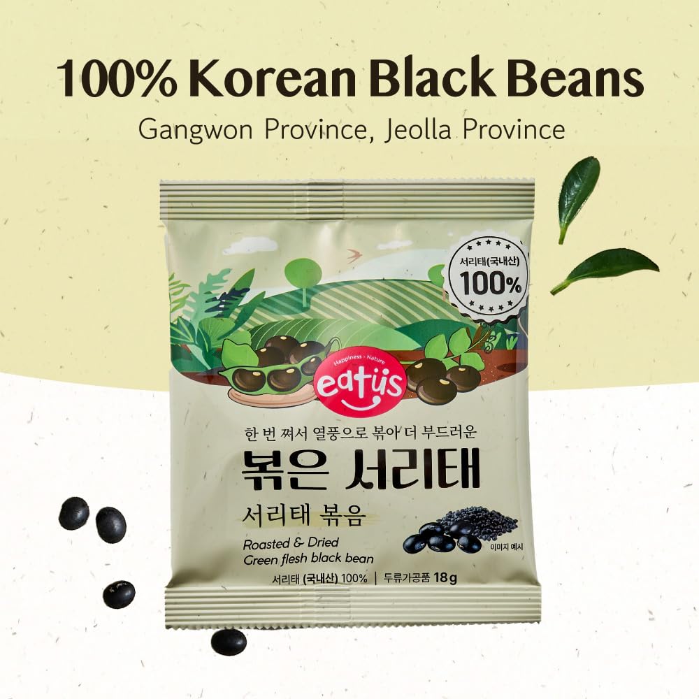 Black Bean Unsalted Healthy Korean Diet Snacks Roasted & Dried Green Flesh Black Bean (20ea) 