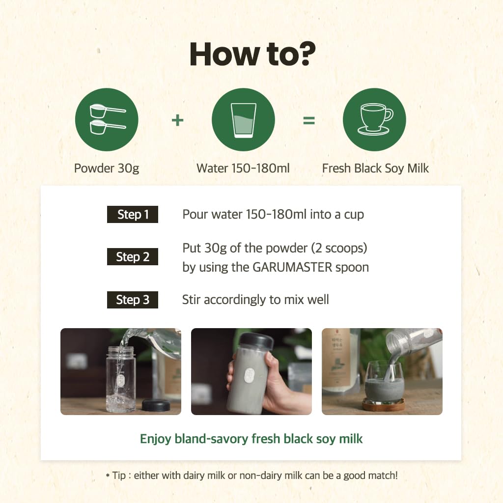 Korean Diet Black Bean Soy Milk Powder 17.6 oz (500g), 마시는 서리태 두유