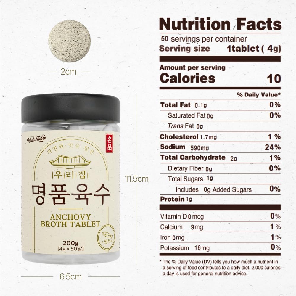 Korean Soup Broth Stock Anchovy Broth Tablet (4G X 50 TABLETS)