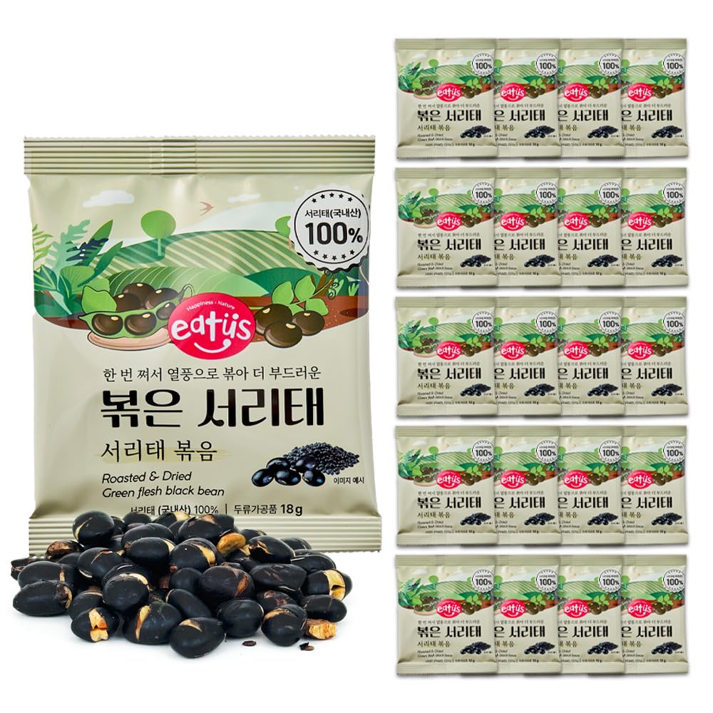 Black Bean Unsalted Healthy Korean Diet Snacks Roasted & Dried Green Flesh Black Bean (20ea) 
