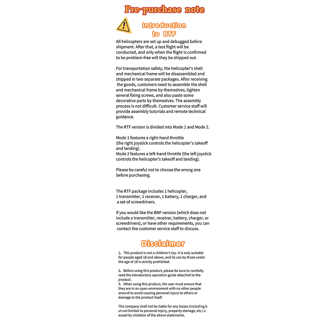 FLISHRC FL500 Black Hawk UH-60 500-Class 2.4GHz 6CH Scale RC 