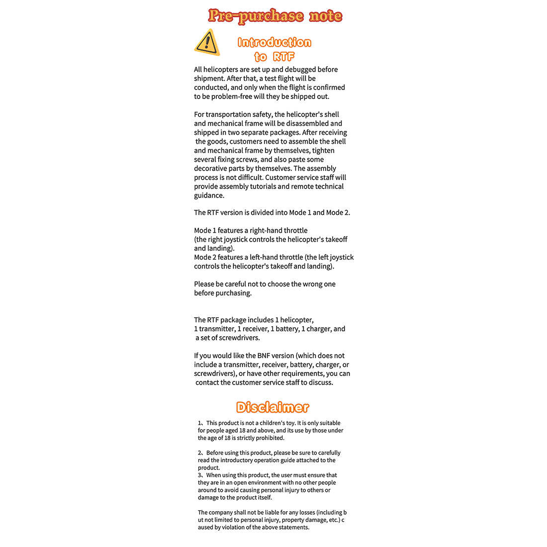 FLISHRC FL500 Black Hawk UH-60 500-Class 2.4GHz 6CH Scale RC 