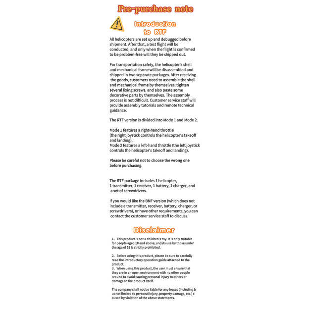 FLISHRC FL500 Black Hawk UH-60 500-Class 2.4GHz 6CH Scale RC 