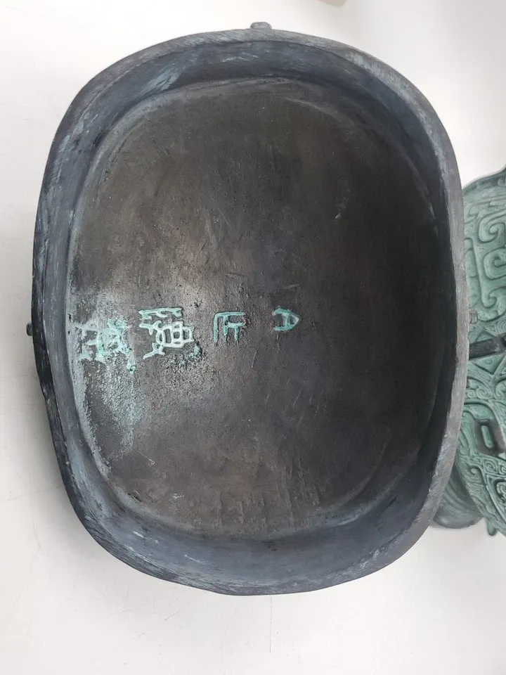 Chinese Reproduction Western Zhou Dynasty Bronze Ware Wine Vessel Beast Dragon