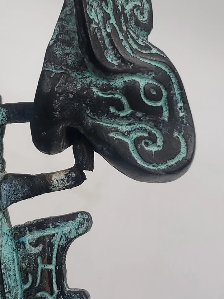 Chinese Reproduction Western Zhou Dynasty Bronze Ware Wine Vessel Beast Dragon