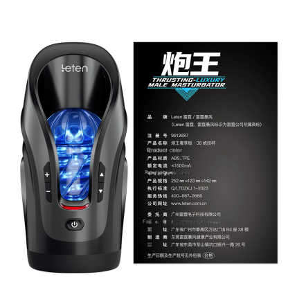 TriggerX Automatic Penis Pump Stroker Masturbator
