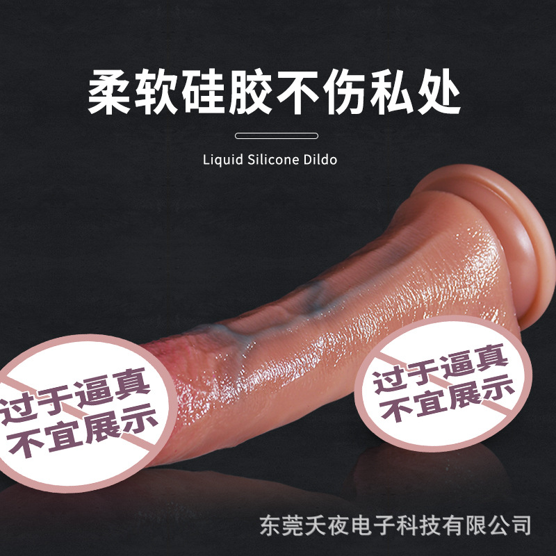 Foreign trade artificial dildo, silicone manual female masturbator, adult erotic toy, adult products, cross-border wholesale