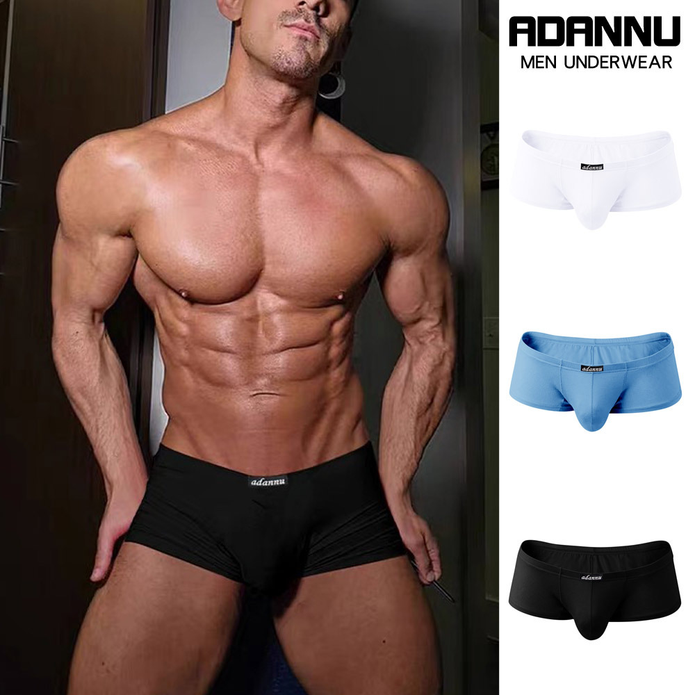 ADANNU Solid Color Modal Men's Trunks, Low Waist Slim Fit, Single Layer U-Pouch Enhancing, Thin Underwear