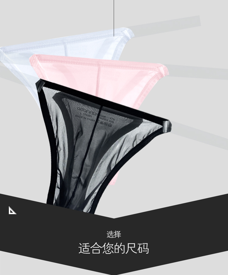 Men's Sexy Thong Underwear, Butt Lifting Design, Pure Desire Style Men's Erotic Briefs