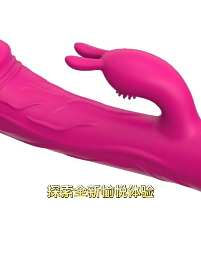 Vibrator, female sexual massager, female sex toy, adult sex products, plug-in electric vibrator