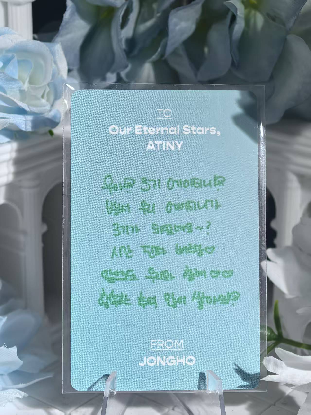 ATEEZ - Jongho Official Poca