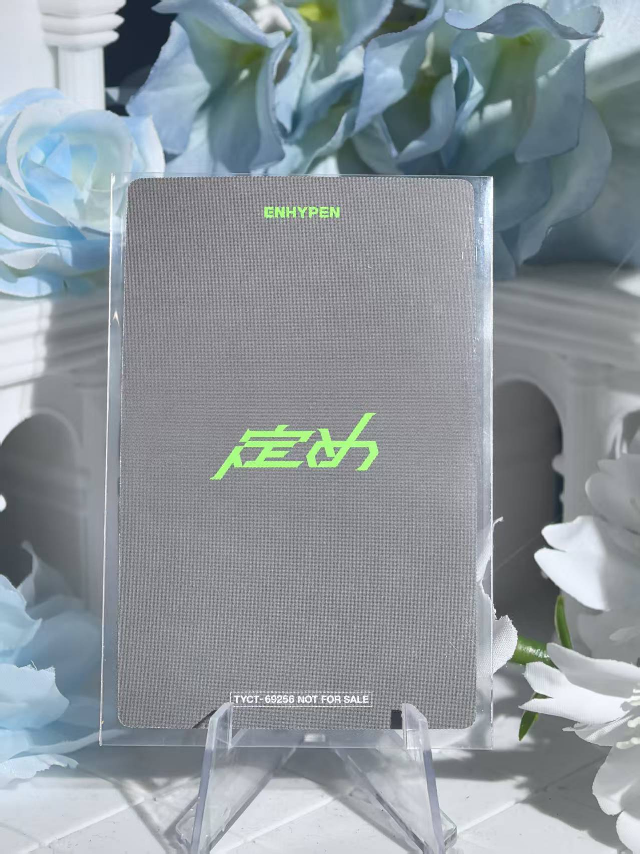 ENHYPEN - Sunoo Official Poca