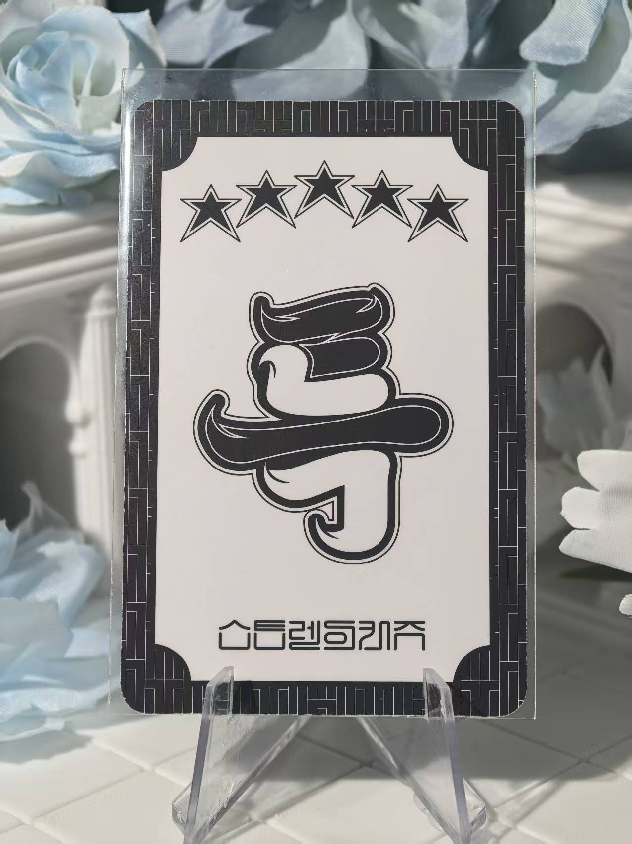 Straykids - I.N Official Poca
