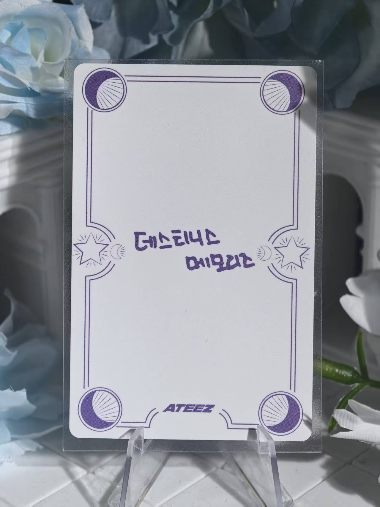 ATEEZ - Seonghwa Official Poca
