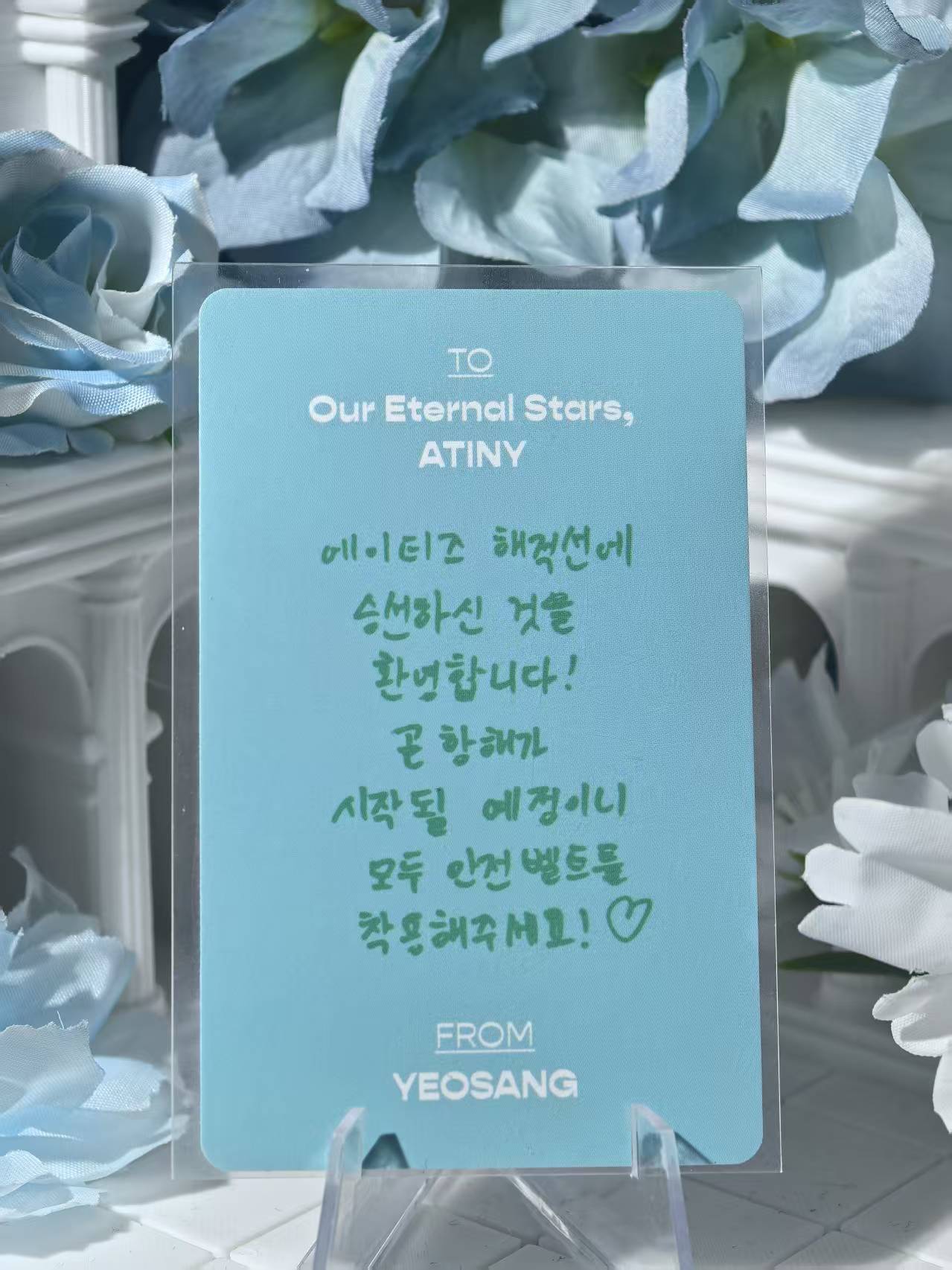 ATEEZ - Yeosang Official Poca