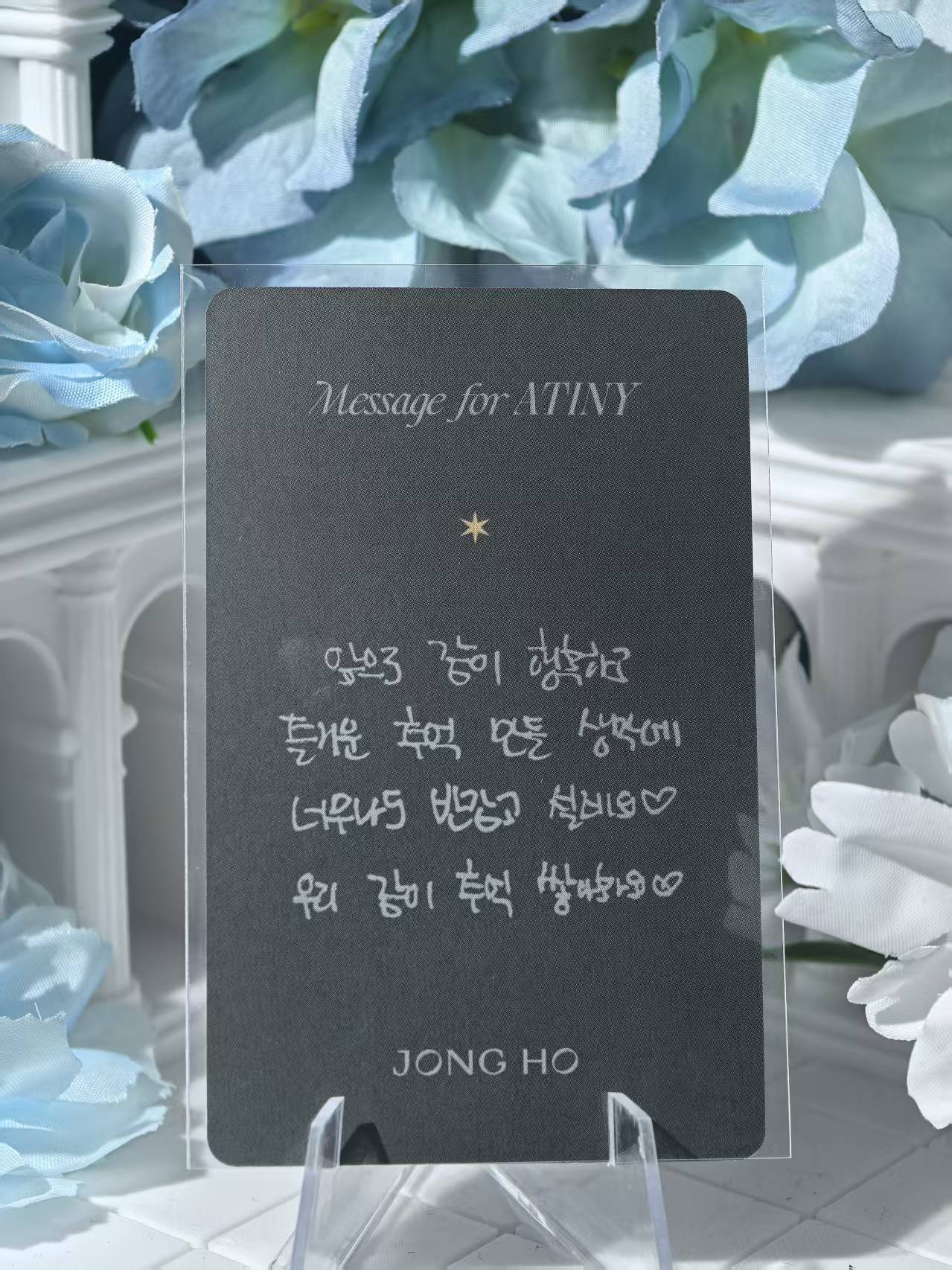 ATEEZ - Jongho Official Poca
